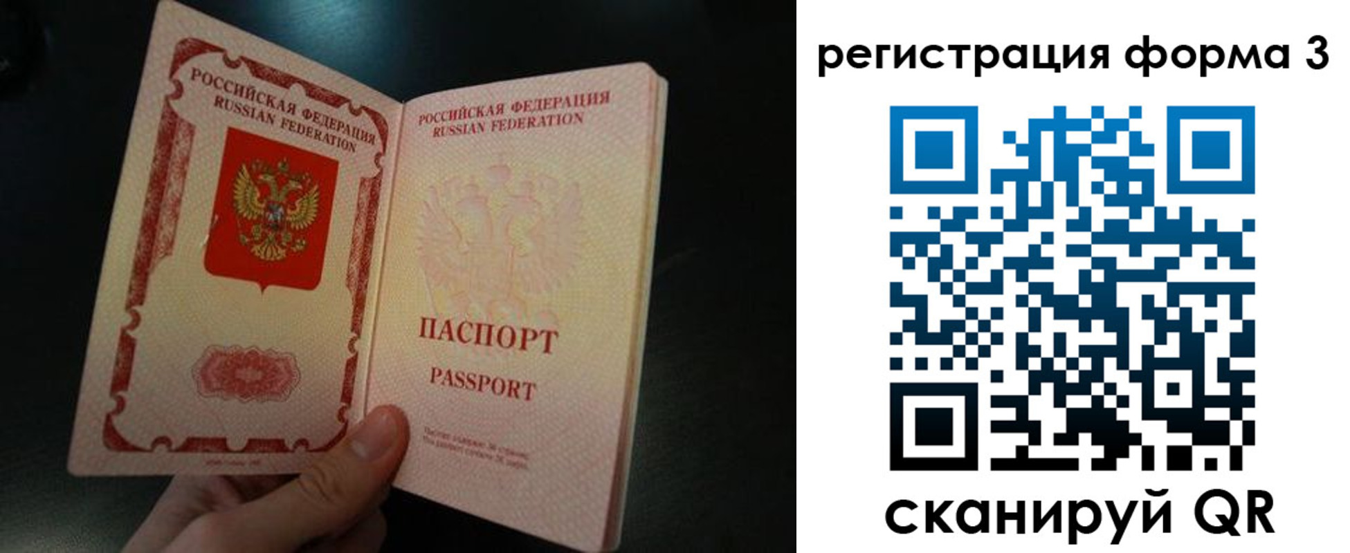 временная прописка в Уржуме