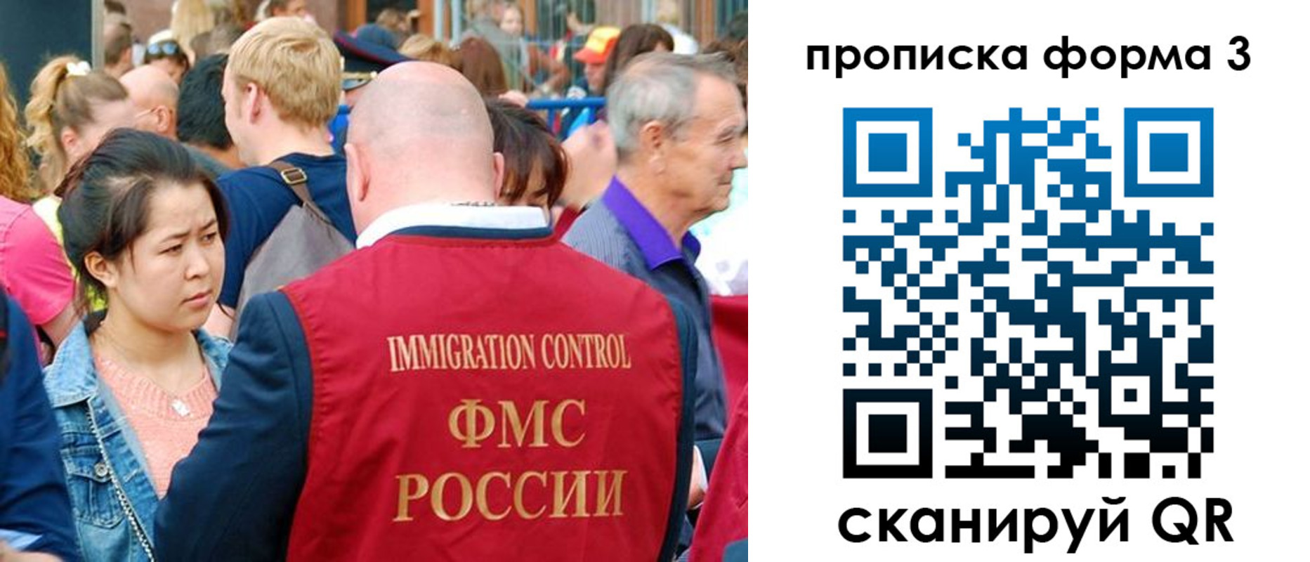 временная регистрация в Уржуме