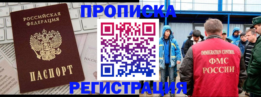 найти адрес прописки в Уржуме